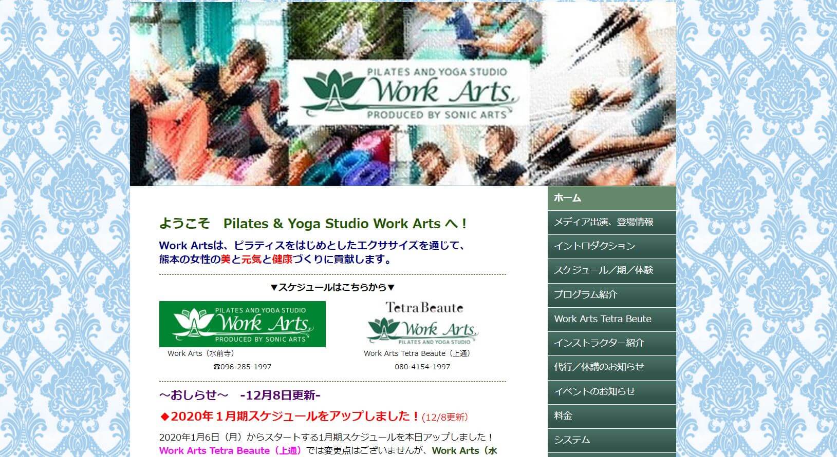 Pilates＆Yoga Studio　Work　Arts